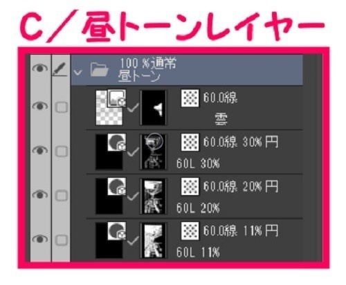 【マンガ背景用素材】【住宅街】中路地⑬【夜/昼/トーンなしセット】【3変化対応】【zip転送で中身はclipファィル】