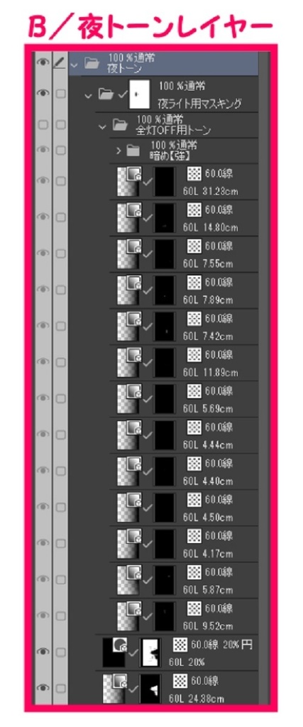 【マンガ背景用素材】【住宅街】中路地⑬【夜/昼/トーンなしセット】【3変化対応】【zip転送で中身はclipファィル】