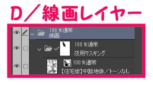 【マンガ背景用素材】【住宅街】中路地⑳【夜/昼/トーンなしセット】【3変化対応】【zip転送で中身はclipファィル】