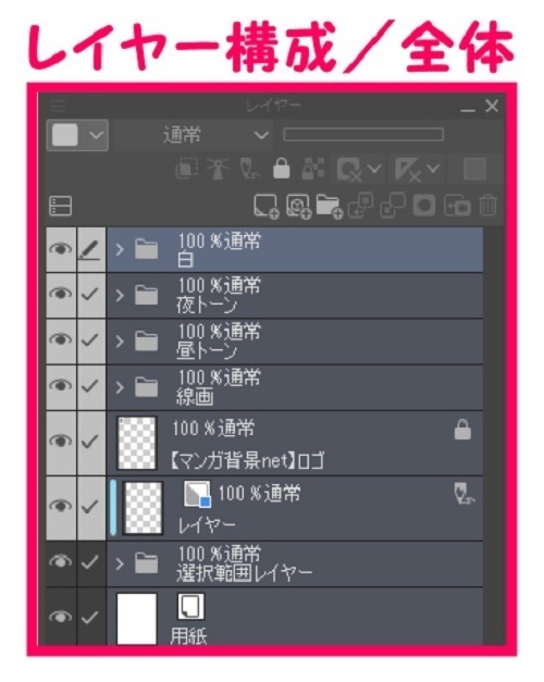 【マンガ背景用素材】【住宅街】中路地⑳【夜/昼/トーンなしセット】【3変化対応】【zip転送で中身はclipファィル】