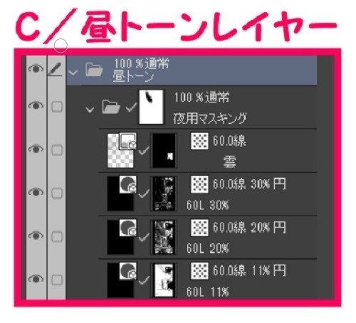 【マンガ背景用素材】【住宅街】中路地⑳【夜/昼/トーンなしセット】【3変化対応】【zip転送で中身はclipファィル】