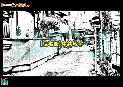 【マンガ背景用素材】【住宅街】中路地⑳【夜/昼/トーンなしセット】【3変化対応】【zip転送で中身はclipファィル】