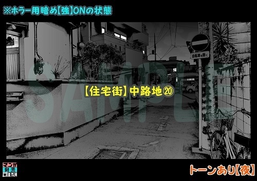 【マンガ背景用素材】【住宅街】中路地⑳【夜/昼/トーンなしセット】【3変化対応】【zip転送で中身はclipファィル】