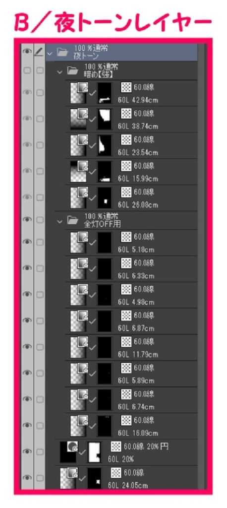 【マンガ背景用素材】【住宅街】中路地⑳【夜/昼/トーンなしセット】【3変化対応】【zip転送で中身はclipファィル】