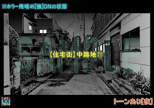 【マンガ背景用素材】【住宅街】中路地⑪【夜/昼/トーンなしセット】【3変化対応】【zip転送で中身はclipファィル】
