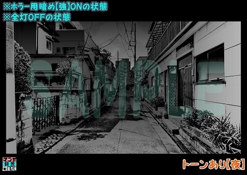 【マンガ背景用素材】【住宅街】中路地⑪【夜/昼/トーンなしセット】【3変化対応】【zip転送で中身はclipファィル】