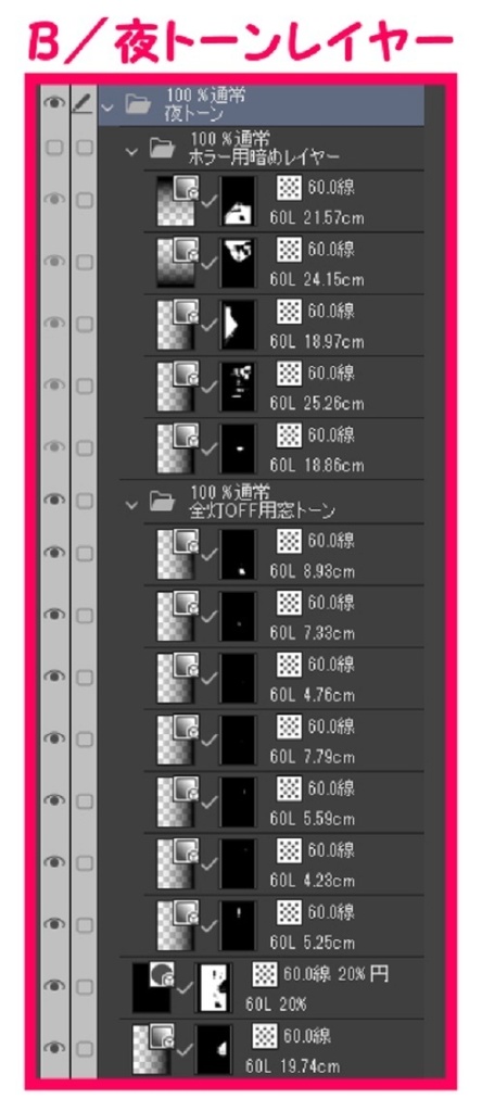 【マンガ背景用素材】【住宅街】中路地⑪【夜/昼/トーンなしセット】【3変化対応】【zip転送で中身はclipファィル】