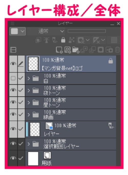 【マンガ背景用素材】【住宅街】峡路地⑤【夜/昼/トーンなしセット】【3変化対応】【zip転送で中身はclipファィル】