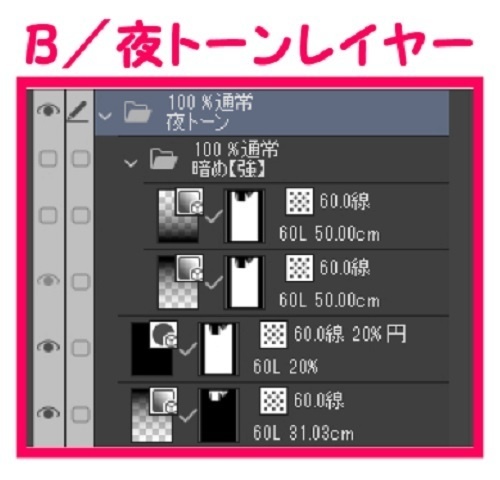 【マンガ背景用素材】【住宅街】峡路地⑤【夜/昼/トーンなしセット】【3変化対応】【zip転送で中身はclipファィル】