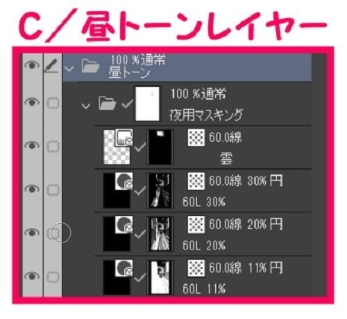 【マンガ背景用素材】【住宅街】峡路地⑥【夜/昼/トーンなしセット】【3変化対応】【zip転送で中身はclipファィル】