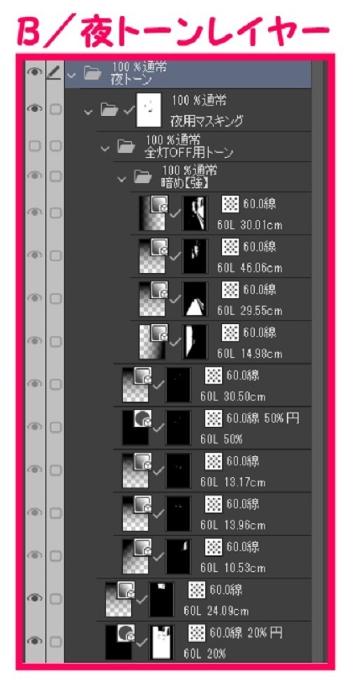 【マンガ背景用素材】【住宅街】峡路地⑥【夜/昼/トーンなしセット】【3変化対応】【zip転送で中身はclipファィル】