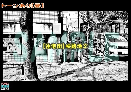 【マンガ背景用素材】【住宅街】峡路地②【夜/昼/トーンなしセット】【3変化対応】【zip転送で中身はclipファィル】