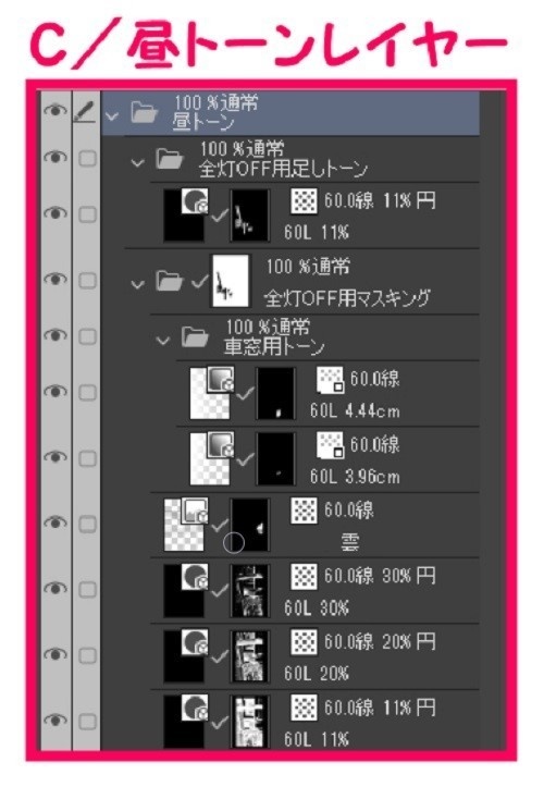【マンガ背景用素材】【住宅街】峡路地②【夜/昼/トーンなしセット】【3変化対応】【zip転送で中身はclipファィル】