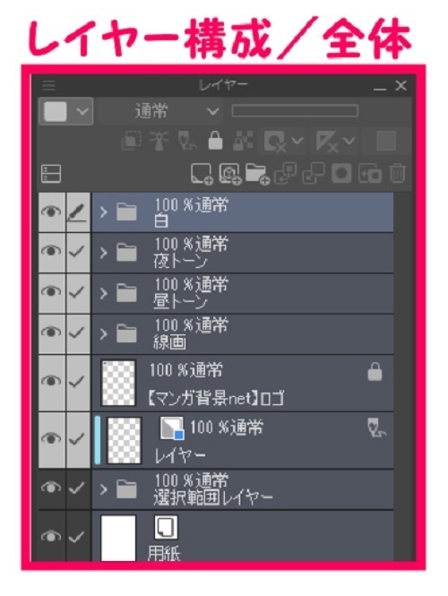 【マンガ背景用素材】【住宅街】中路地⑩【夜/昼/トーンなしセット】【3変化対応】【zip転送で中身はclipファィル】