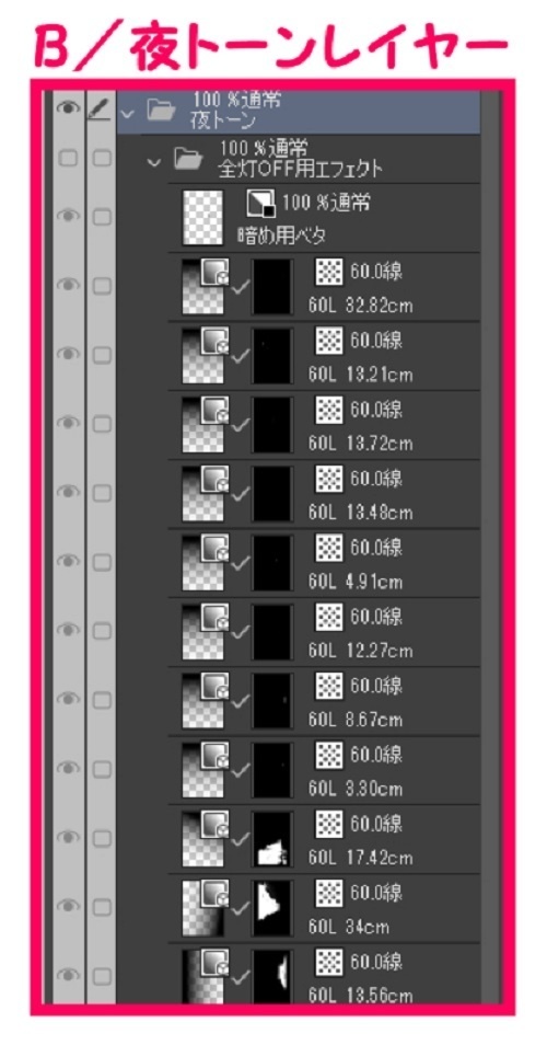 【マンガ背景用素材】【住宅街】中路地⑩【夜/昼/トーンなしセット】【3変化対応】【zip転送で中身はclipファィル】
