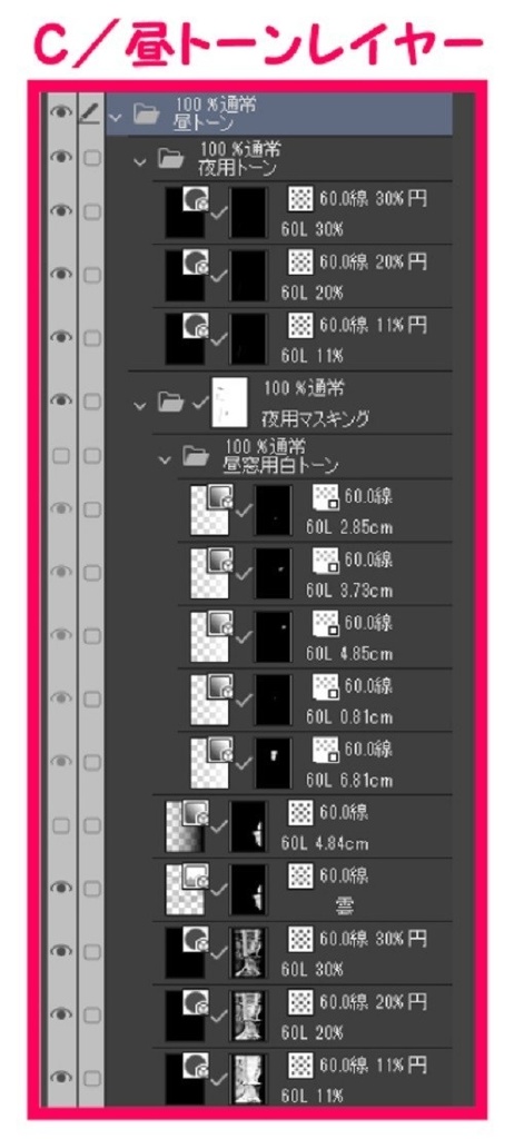 【マンガ背景用素材】【住宅街】廃墟A_4【夜/昼/トーンなしセット】【3変化対応】【zip転送で中身はclipファィル】