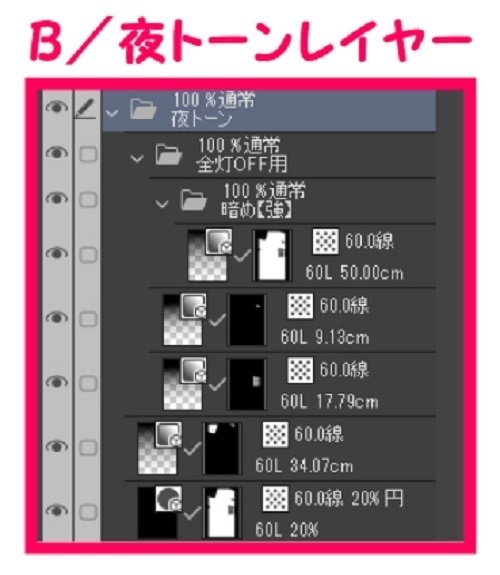 【マンガ背景用素材】【住宅街】廃墟A_7【夜/昼/トーンなしセット】【3変化対応】【zip転送で中身はclipファィル】