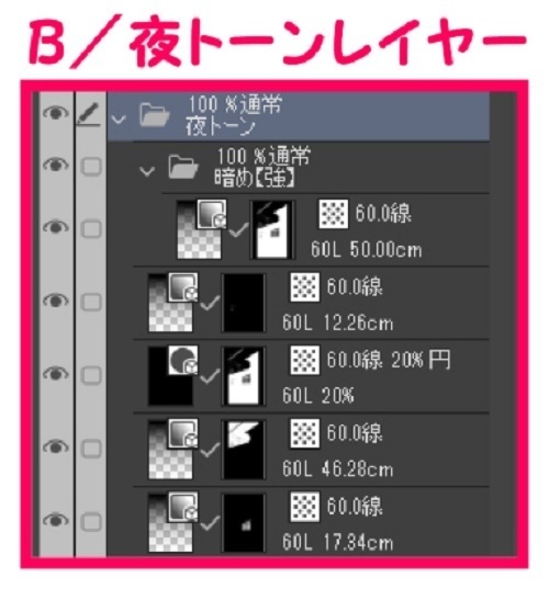 【マンガ背景用素材】【住宅街】廃墟A_11【夜/昼/トーンなしセット】【3変化対応】【zip転送で中身はclipファィル】