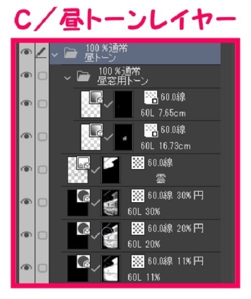 【マンガ背景用素材】【住宅街】廃墟A_11【夜/昼/トーンなしセット】【3変化対応】【zip転送で中身はclipファィル】