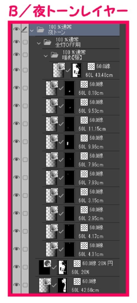 【マンガ背景用素材】【住宅街】廃墟A_1【夜/昼/トーンなしセット】【3変化対応】【zip転送で中身はclipファィル】