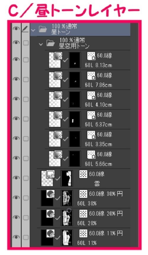 【マンガ背景用素材】【住宅街】廃墟A_1【夜/昼/トーンなしセット】【3変化対応】【zip転送で中身はclipファィル】