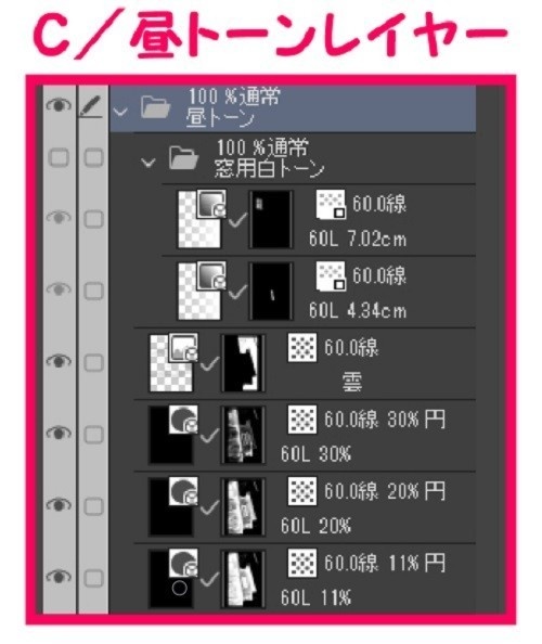 【マンガ背景用素材】【住宅街】廃墟A_6【夜/昼/トーンなしセット】【3変化対応】【zip転送で中身はclipファィル】