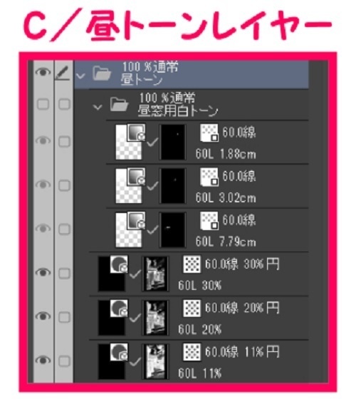 【マンガ背景用素材】【住宅街】廃墟A_19【夜/昼/トーンなしセット】【3変化対応】【zip転送で中身はclipファィル】
