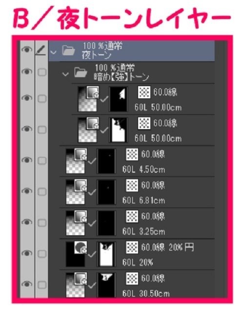 【マンガ背景用素材】【住宅街】廃墟A_19【夜/昼/トーンなしセット】【3変化対応】【zip転送で中身はclipファィル】