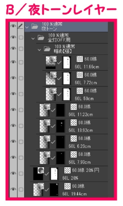 【マンガ背景用素材】【住宅街】廃墟A_20【夜/昼/トーンなしセット】【3変化対応】【zip転送で中身はclipファィル】