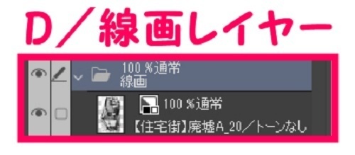 【マンガ背景用素材】【住宅街】廃墟A_20【夜/昼/トーンなしセット】【3変化対応】【zip転送で中身はclipファィル】