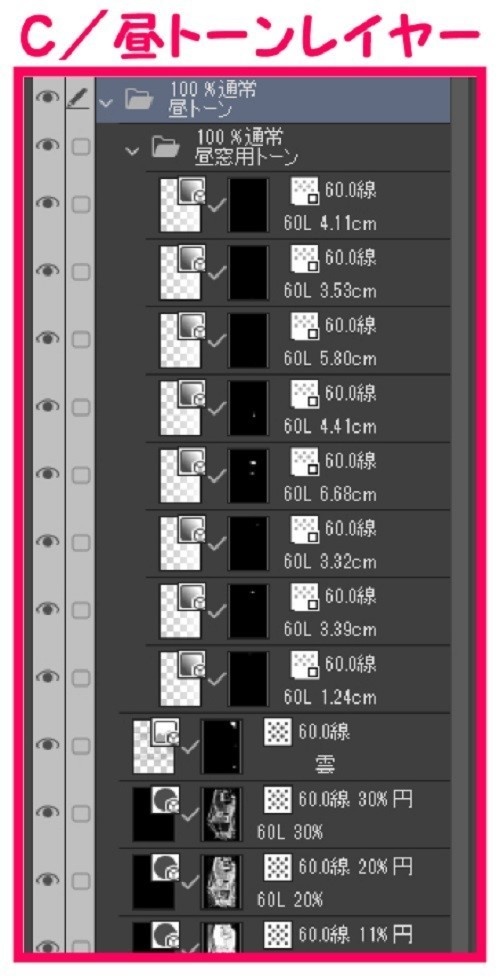 【マンガ背景用素材】【住宅街】廃墟A_20【夜/昼/トーンなしセット】【3変化対応】【zip転送で中身はclipファィル】