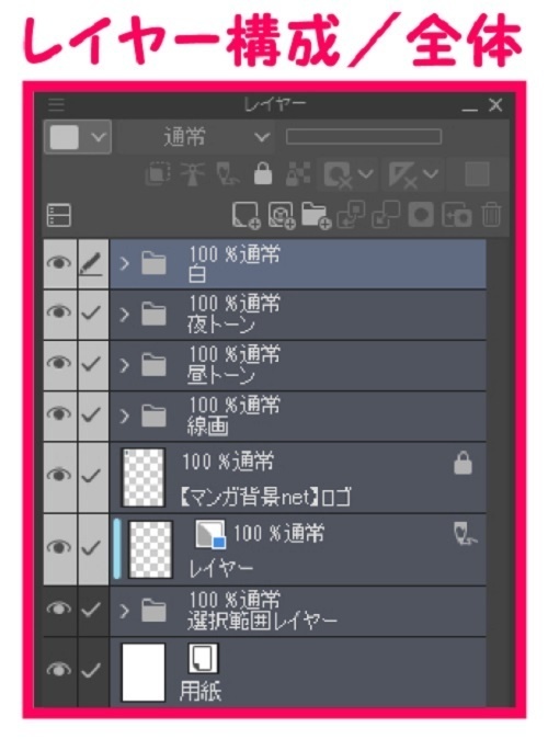 【マンガ背景用素材】【住宅街】廃墟A_20【夜/昼/トーンなしセット】【3変化対応】【zip転送で中身はclipファィル】