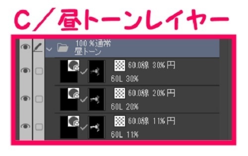 【マンガ背景用素材】【自転車】電動ママチャリP_19【夜/昼/トーンなしセット】【3変化対応】【zip転送で中身はclipファィル】