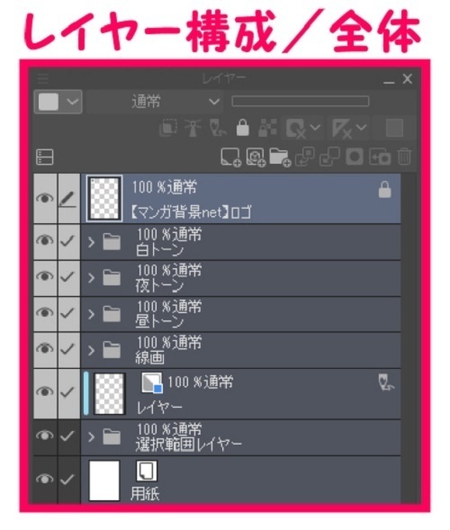 【マンガ背景用素材】【自転車】電動ママチャリP_19【夜/昼/トーンなしセット】【3変化対応】【zip転送で中身はclipファィル】