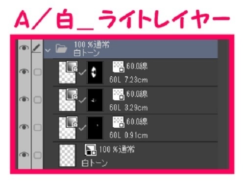 【マンガ背景用素材】【自転車】電動ママチャリP_19【夜/昼/トーンなしセット】【3変化対応】【zip転送で中身はclipファィル】