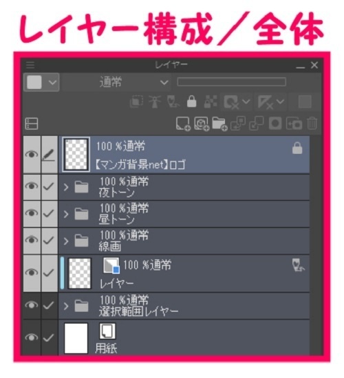 【マンガ背景用素材】【自転車】電動ママチャリP_15【夜/昼/トーンなしセット】【3変化対応】【zip転送で中身はclipファィル】