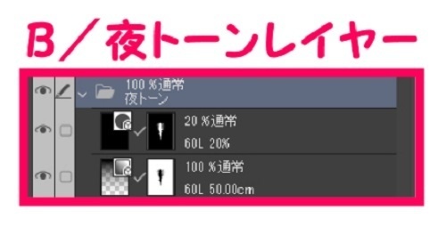 【マンガ背景用素材】【自転車】電動ママチャリP_10【夜/昼/トーンなしセット】【3変化対応】【zip転送で中身はclipファィル】
