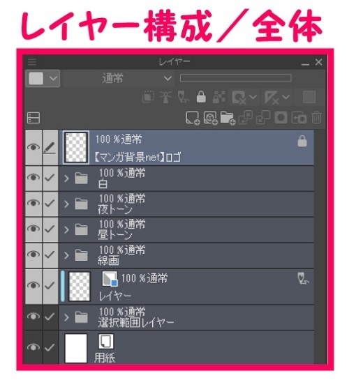 【マンガ背景用素材】【自転車】電動ママチャリP_10【夜/昼/トーンなしセット】【3変化対応】【zip転送で中身はclipファィル】