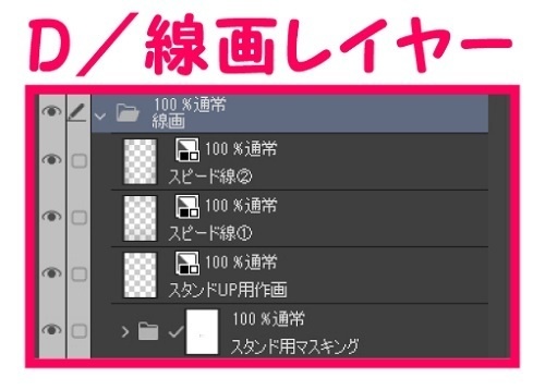 【マンガ背景用素材】【自転車】電動ママチャリP_10【夜/昼/トーンなしセット】【3変化対応】【zip転送で中身はclipファィル】