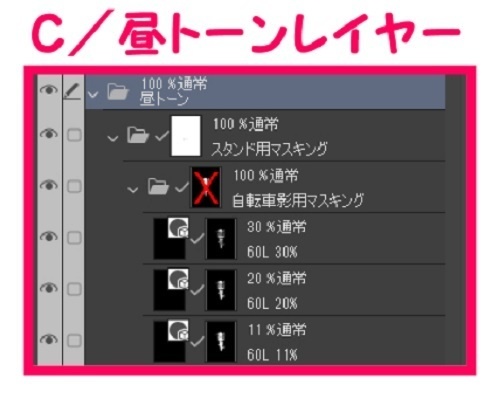 【マンガ背景用素材】【自転車】電動ママチャリP_10【夜/昼/トーンなしセット】【3変化対応】【zip転送で中身はclipファィル】