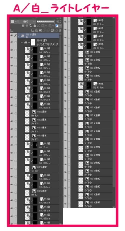 【マンガ背景用素材】【中野】S_PULAZA②【夜/昼/トーンなしセット】【3変化対応】【zip転送で中身はclipファィル】