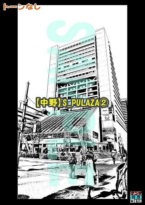 【マンガ背景用素材】【中野】S_PULAZA②【夜/昼/トーンなしセット】【3変化対応】【zip転送で中身はclipファィル】