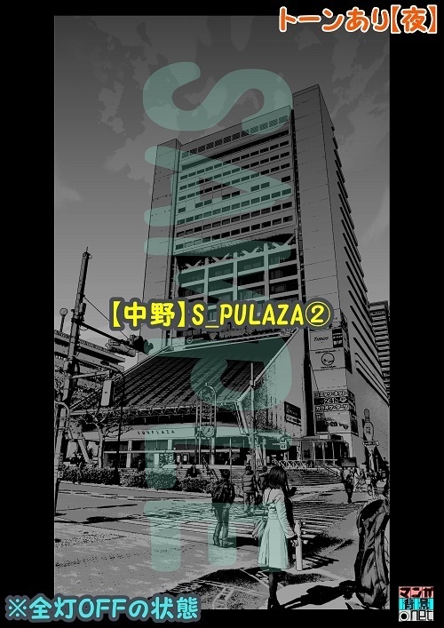 【マンガ背景用素材】【中野】S_PULAZA②【夜/昼/トーンなしセット】【3変化対応】【zip転送で中身はclipファィル】