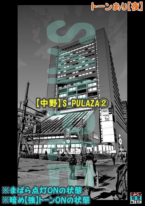 【マンガ背景用素材】【中野】S_PULAZA②【夜/昼/トーンなしセット】【3変化対応】【zip転送で中身はclipファィル】