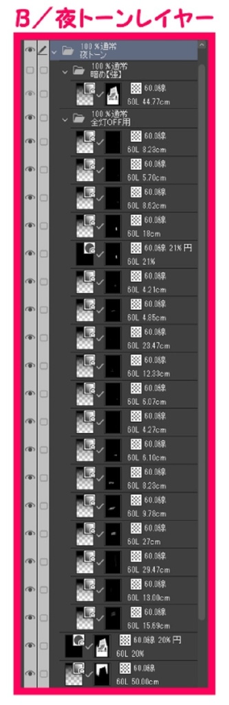 【マンガ背景用素材】【中野】S_PULAZA②【夜/昼/トーンなしセット】【3変化対応】【zip転送で中身はclipファィル】