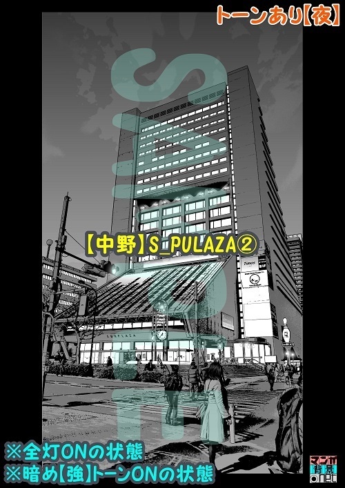 【マンガ背景用素材】【中野】S_PULAZA②【夜/昼/トーンなしセット】【3変化対応】【zip転送で中身はclipファィル】