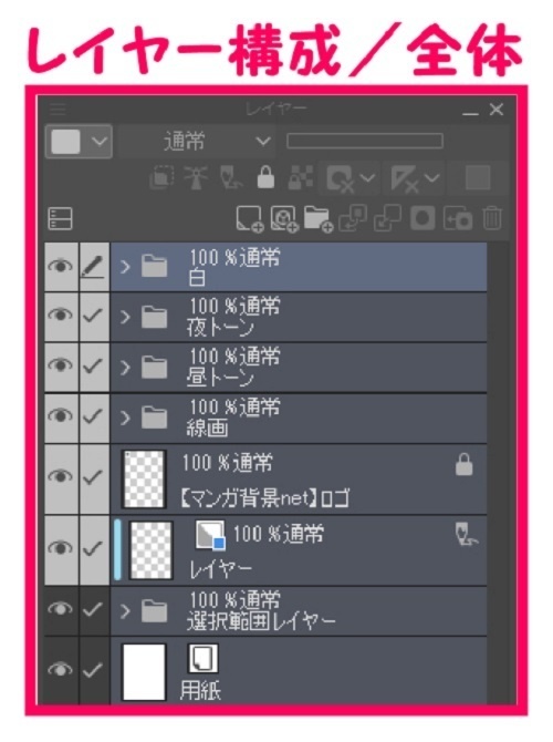 【マンガ背景用素材】【中野】S_PULAZA②【夜/昼/トーンなしセット】【3変化対応】【zip転送で中身はclipファィル】