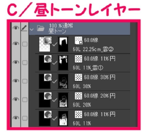 【マンガ背景用素材】【中野】S_PULAZA②【夜/昼/トーンなしセット】【3変化対応】【zip転送で中身はclipファィル】