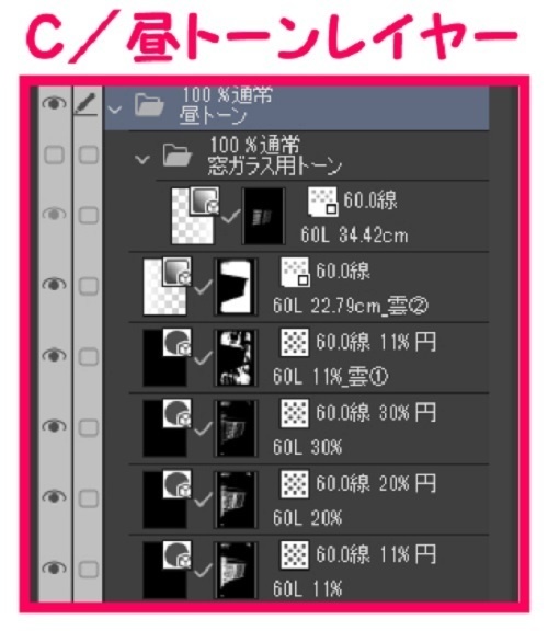 【マンガ背景用素材】【中野】S_PULAZA⑦【夜/昼/トーンなしセット】【3変化対応】【zip転送で中身はclipファィル】