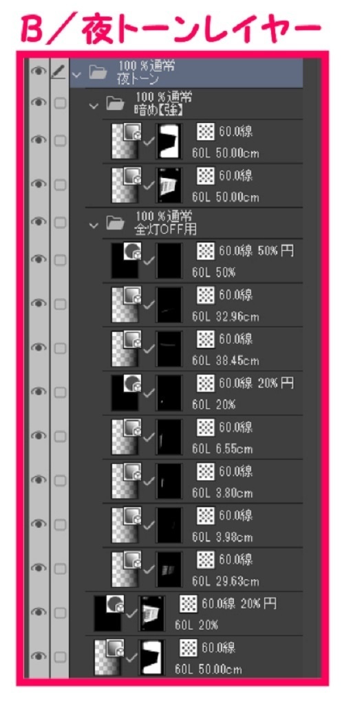 【マンガ背景用素材】【中野】S_PULAZA⑦【夜/昼/トーンなしセット】【3変化対応】【zip転送で中身はclipファィル】